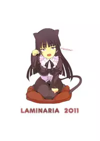(COMIC1☆5) [LAMINARIA (Shiokonbu)] Maneki Neko | Beckoning Cat (Ore no Imouto ga Konna ni Kawaii Wake ga Nai) [English] [Hot Cocoa]