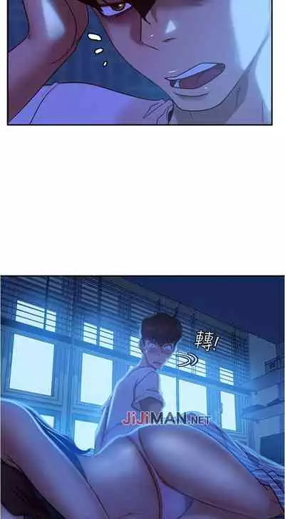 【周六连载】不良女房客（作者：Overlab studio） 第1~25话