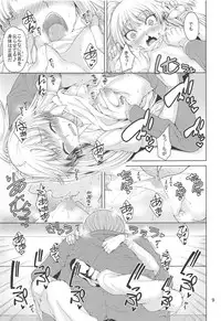 (C95) [Sourou Yarou A-Team (Tarakan)] Rika-chan to Sukebe Shiyou (THE IDOLM@STER CINDERELLA GIRLS)