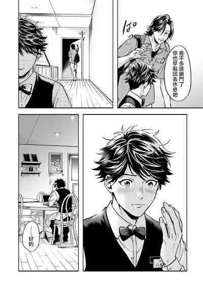 Grapefruit Moon | 葡萄柚之月 前篇+后篇