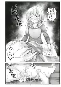 (C95) [namazu-no-ikesu (Namazu)] What Found There (Gochuumon wa Usagi desu ka?)