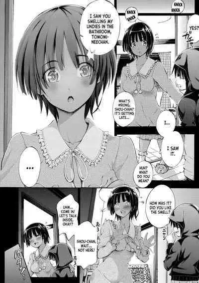 [Maekawa Hayato] Onee-chan ga Doppelganger ni Netorarechau! ch.1-2 [English] [desudesu] [Digital]
