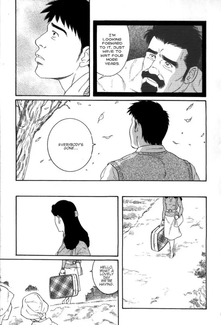 Gedou no Ie Gekan | House of Brutes Vol. 3 Ch. 8