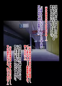 退魔士ミコト総集編