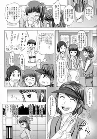 ANGEL Club 2016-10