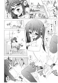 [NemuNemu] Tsuntsun Shichau Otoshigoro