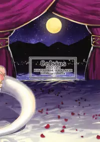 (Stand Up! 26) [Celsius (Torikawa)] Haten Mesu Kouryuuhi - Ni (Cardfight!! Vanguard) [Chinese] [脸肿汉化组]