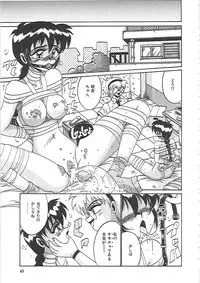 [Irotsuki Sakari] Ayane-chan de Asobou!