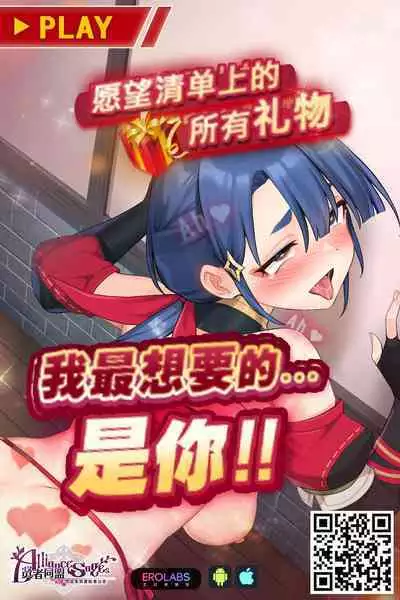 Buaisou na Hitozuma ga Impo Danna to no Sexless ni Nayande itara Ossan Joushi ni Hameraremashita | 態度冷淡的人妻為與陽痿丈夫的性冷淡生活而煩腦的時侯被大叔上司侵犯了