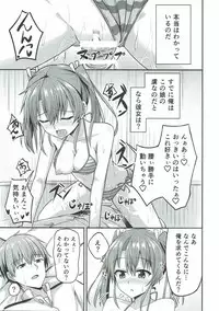 (C92) [2nd Life (Hino)] Deredere Zuikaku wa Ecchi Shitai! (Kantai Collection -KanColle-)