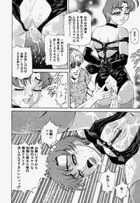 [Hino Toshiyuki] Kateinai Ryoujoku