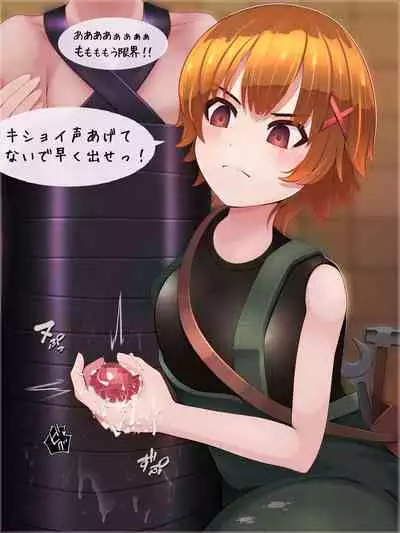 （製品版）S痴女さんは弄びたい！ 射精しても続けて欲しいんでしょ？