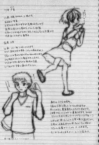 [Konno Azure] Hinichijou Teki Classmate