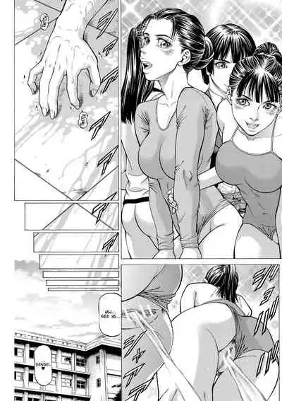 [Kabuki Shigeyuki] Nukirin [English] {Hennojin} [Digital]