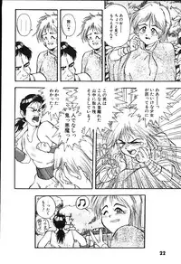 [Putomain] Koisuru CD Player