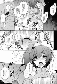 (C84) [downbeat (Kirimoto Yuuji)] Aichi-kan Playing 2 (Cardfight!! Vanguard)