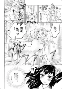 [Gattomakia (Psycocko)] Mahou Shoujo Kakeru Futanari Akuma Musume Soushuuhen [Digital]