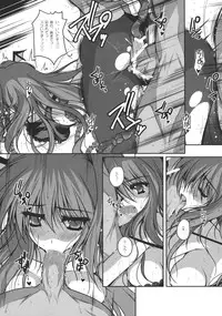 (C83) [Danshaku Ryou (Danshaku)] Patchudry (Touhou Project)