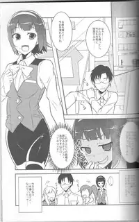 (C81) [Pochi-goya. (Pochi.)] Otona Kawaii-kei Joshi (THE IDOLM@STER)