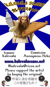 (C89) [Kisou D Koubou (Saiki Efu)] Ijimekko ga Boku no Papa no Dorei datta