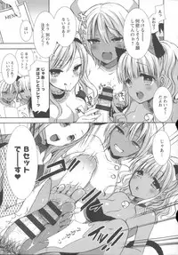 [Mozuya Murasaki] Shiro Kuro Royal