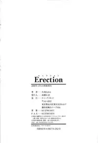 [Yajima Index] Erection