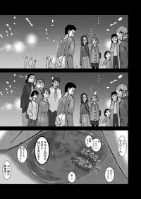 [Kaikijin] Sakuranbo no Kowashikata