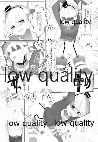 (C93) [でるた分隊 (ぜつりーぬ)] 天津風を監禁して観察するすけべ本 (艦隊これくしょん -艦これ-)