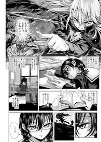 [Tetchan Hato (Minasuki Popuri)] Watashi no Papa [Digital]