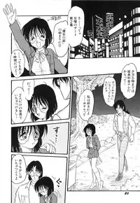 [Shin Tsuguru] MY LOVER (Uncensored ver.)