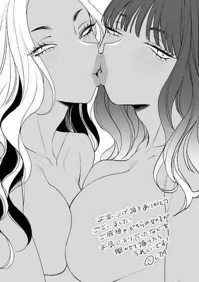 [Misaki (BUTA)] Natsu to Umi to Gal ×2