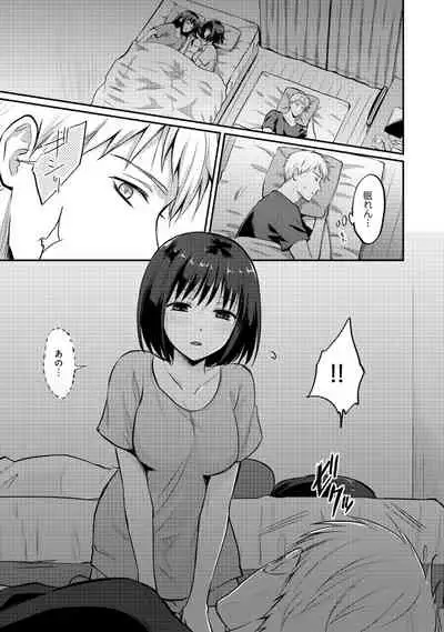 Zesshokukei danshi seiyoku wo shiru Ch.01-25