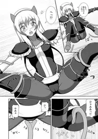 [Niyatto Company (Kyouyuu Kei)] Losing Battle #01~03 Set DL Ban (Phantasy Star Universe, Tower of Druaga) [Digital]