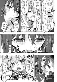 (C80) [Kaishaku] homuhomu madness returns (Puella Magi Madoka☆Magica)