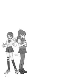 [SHIS (Z-ton)] Mesu Dachi Four Itome no Deka Onna Senpai [Chinese] [無邪気漢化組] [Digital]