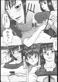 (C70) [Burugariya (Bancho,K.T)] TENTH (Street Fighter)