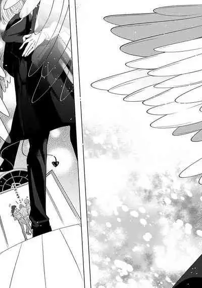 Furetaku Nattara, Kaette Oide | 回到我这里来吧 倘若你想要触碰的话 Ch. 1-4