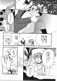 (CT24) [ABLISS (Mei)] Kanbaru Matome - reprint ABLISS 02 FLOWER (Bakemonogatari)