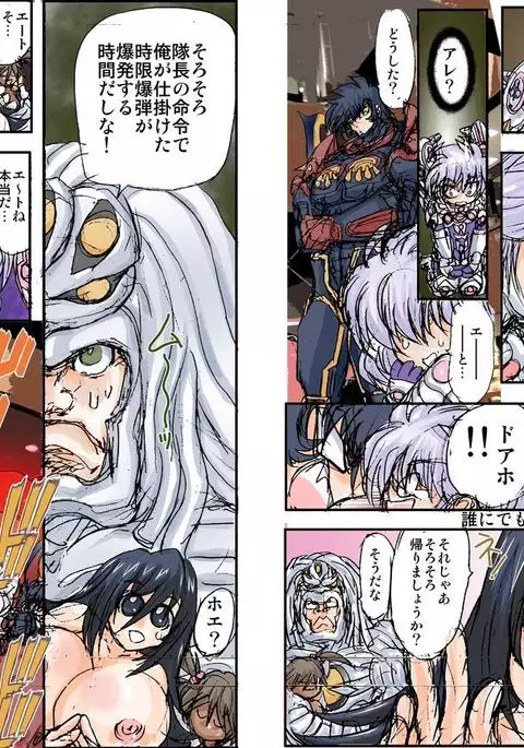 Shalader Second Magnificent Phase 14