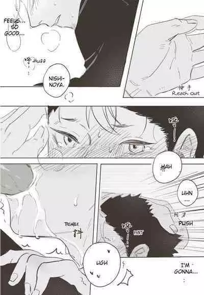 A Coward's Confession