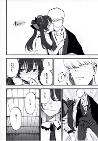 (Shuuki Reitaisai 3) [Shironegiya (miya9)] NEGIDAKU IV (Touhou Project)