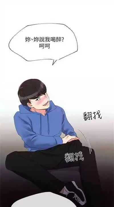 重考生 1-43 中文翻译（更新中）