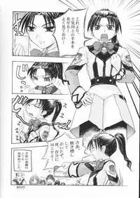 [Studio DHA (Various)] C'MON EVERYBODY Vol.2 (Various)