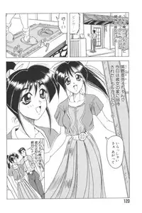 [Jamming] Catch The Heart