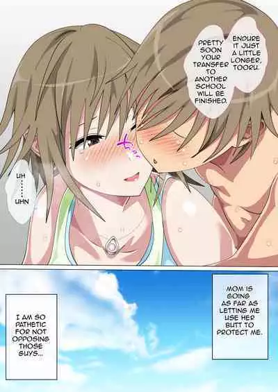 Ijimerarekko no Hahaoya ga Hamedori suru Batsu Game ni Makikomareta Kekka