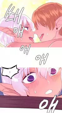 [Tankguy, ROZER] A World That I Rule Ch.01-35 [English] (Game of Scanlation) (Ongoing)