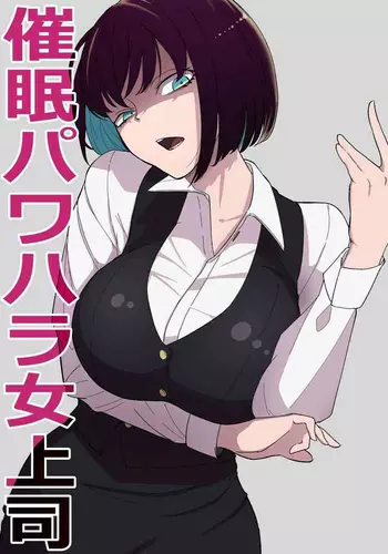 [Wakabatei] Saimin PoweHara Onna Joushi [English] [Doujins.com]