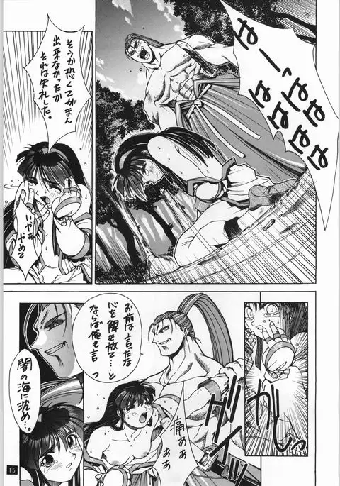 Seijin