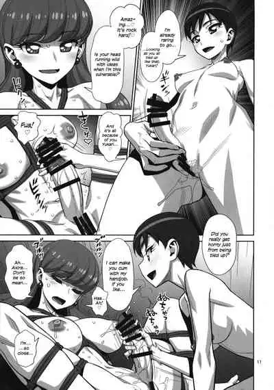 Let's ☆ La ☆ Fucking!