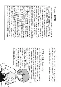 (C31) [Studio Zonzai (Various)] Opepepe Vol. 4 (Various)